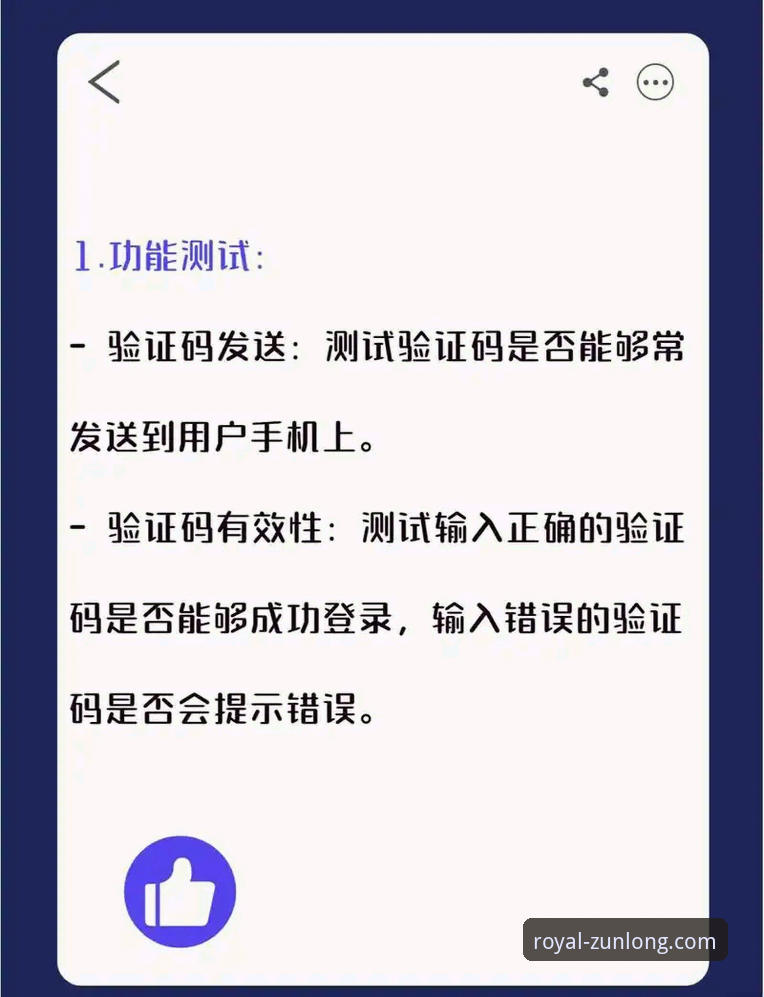 尊龙官方入口常见问题 尊龙官方入口常见问题 vs 实战经验:如何高效解决注册与登录难题?