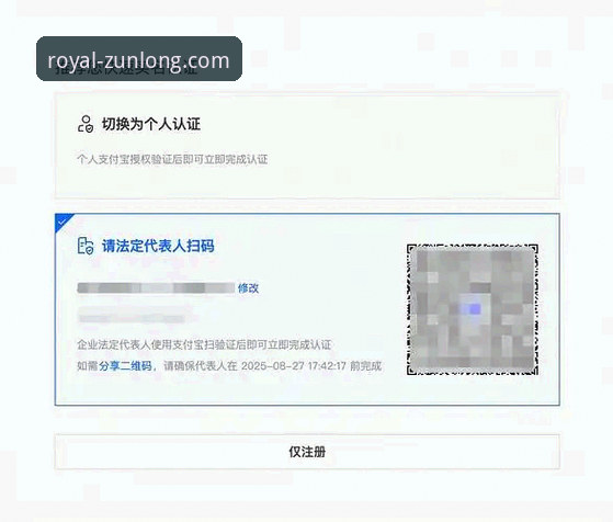 尊龙安卓版 尊龙安卓版登录操作教程:从下载到注册的全流程指南