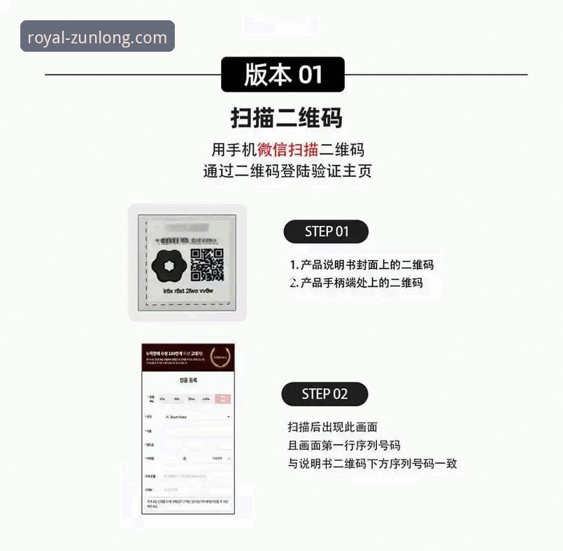 尊龙官方入口实用指南：资深用户分享注册登录必备知识