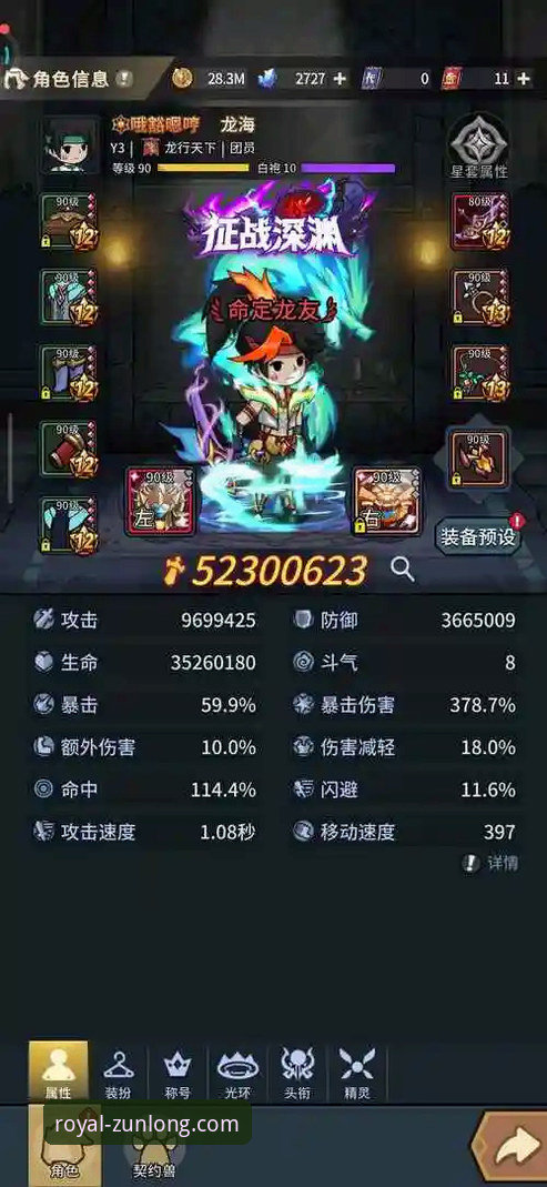 资深用户实战分享：尊龙官方平台登录入口使用指南与资金安全心得