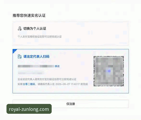 尊龙官方平台注册登录实用指南：从下载到畅玩的必备知识