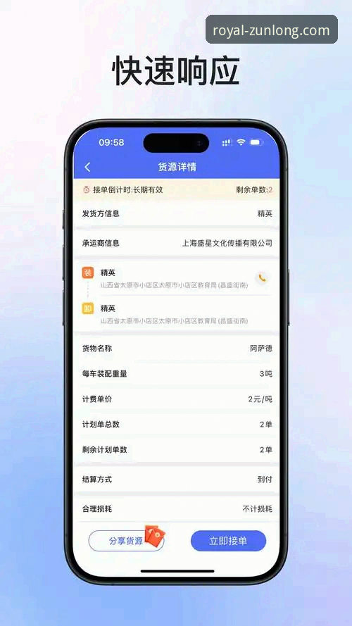 尊龙在线平台 尊龙官方平台发布最新安全升级,优化移动端登录体验