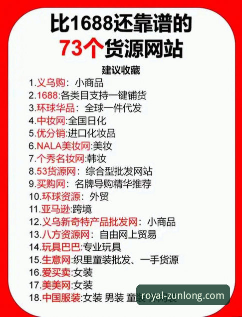 官方渠道与山寨陷阱：尊龙网站入口的鉴别指南