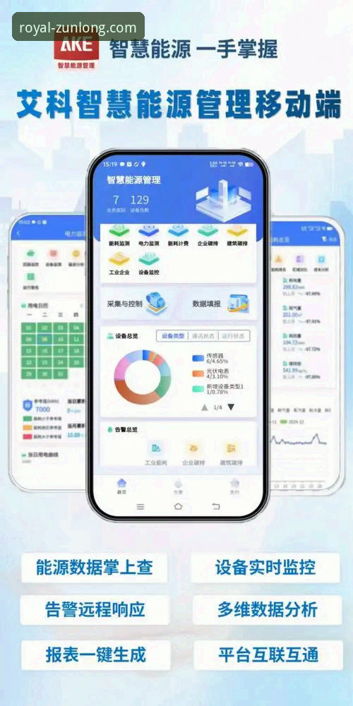 尊龙官方网站iOS版实用指南：移动端创新体验与高效入门