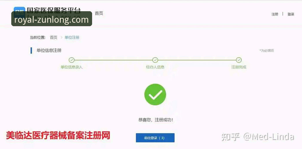 尊龙官方平台安全使用教程：从注册到登录的完整指南